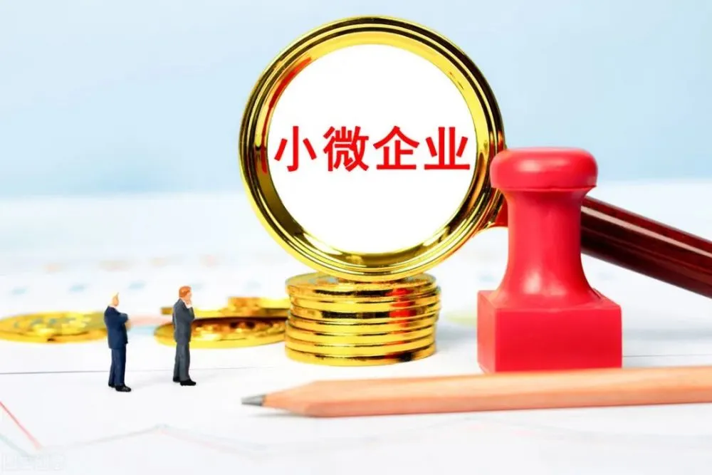 北京私人借贷